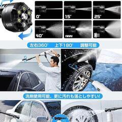 高圧洗浄機 コードレス 洗車 掃除機 家電の画像
