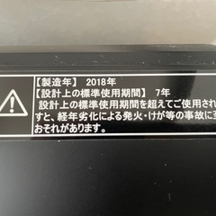 【美品・洗濯機】ハイセンス HW-G55E5KK（5.5kg）の画像