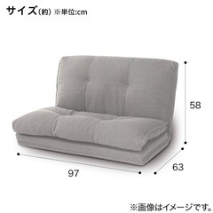 ニトリ 3wayカジュアルソファ  の画像