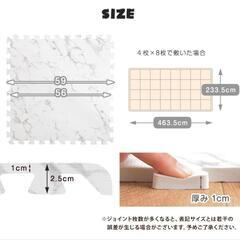 【新品未使用】箱入り　ジョイントマット　大理石柄　6畳分①の画像