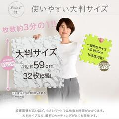 【新品未使用】箱入り　ジョイントマット　大理石柄　6畳分①の画像