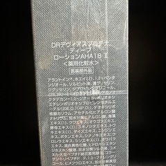 化粧品 DRデヴィアスプラチナ ディープ ローションAHA18 II 未使用品の画像