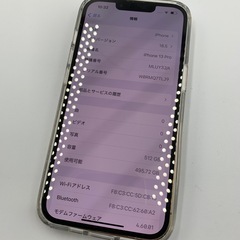 ［ゴールド］iPhone13pro　512GB［バッテリー100%］の画像