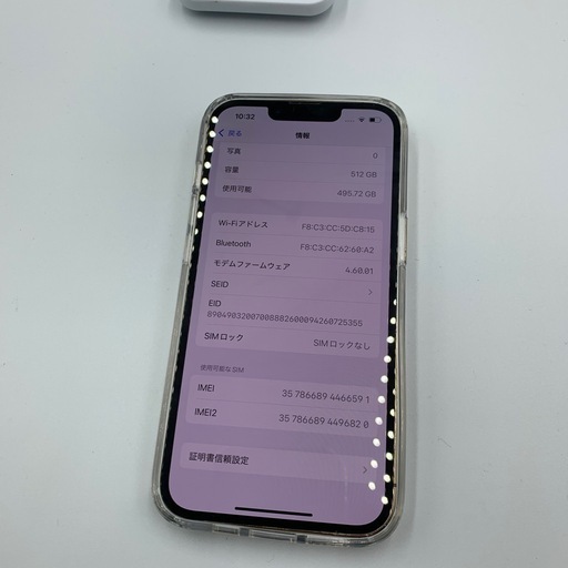 ［ゴールド］iPhone13pro　512GB［バッテリー100%］