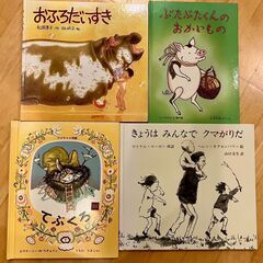 童話館選書の絵本・児童図書約200冊の画像