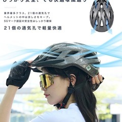 新品未使用品！ECbest 自転車 ヘルメット SG認証 超軽量 テールライト付き 電池付属 子供6才から 大人 男女兼用 サイズ57-62CM調整可 アジアフィット バイザー脱着可 インナー脱着可 通勤通学 ロードバイク 日本ブランドの画像