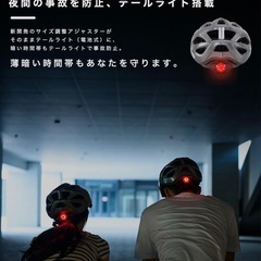 新品未使用品！ECbest 自転車 ヘルメット SG認証 超軽量 テールライト付き 電池付属 子供6才から 大人 男女兼用 サイズ57-62CM調整可 アジアフィット バイザー脱着可 インナー脱着可 通勤通学 ロードバイク 日本ブランドの画像