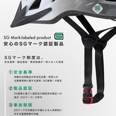 新品未使用品！ECbest 自転車 ヘルメット SG認証 超軽量 テールライト付き 電池付属 子供6才から 大人 男女兼用 サイズ57-62CM調整可 アジアフィット バイザー脱着可 インナー脱着可 通勤通学 ロードバイク 日本ブランドの画像
