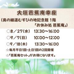 【羽島・稲沢・岐南・大垣：車で30分圏内】描けば描くほど心が軽くなる己書🌈はまる人続出!!の画像