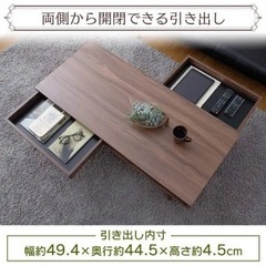 美品！両面引き出しローテーブルの画像