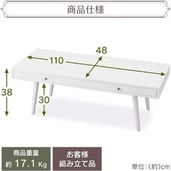 美品！両面引き出しローテーブルの画像