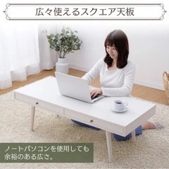 美品！両面引き出しローテーブルの画像