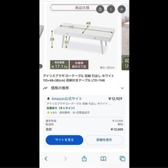 美品！両面引き出しローテーブルの画像
