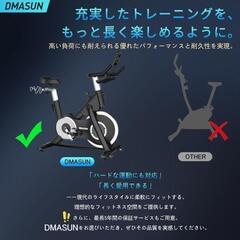 最安値★DMASUN エアロバイク★新品未使用の画像