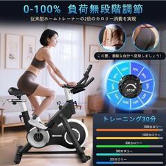 最安値★DMASUN エアロバイク★新品未使用の画像