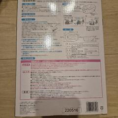 新品未開封 リッチェルふかふかベビーバスの画像