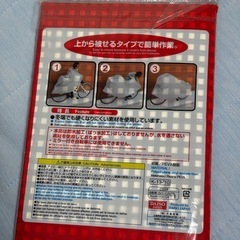 自転車カバー未使用品の画像