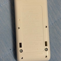 パナソニック単三充電池と充電器の画像