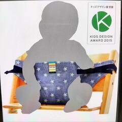 日本エイテックス キャリフリー チェアベルト（2枚セット）の画像