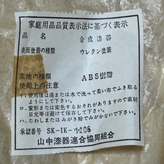 【8/20まで】65三段重箱 赤 花柄の画像