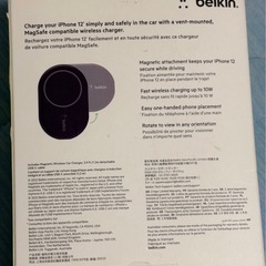 ベルキン車載充電器MagSafeの画像