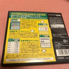 百ます計算の画像