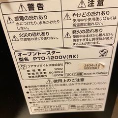 オーブントースターの画像