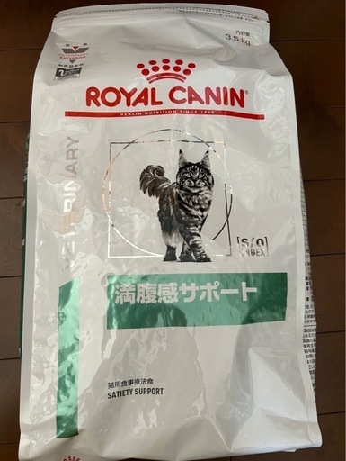 ネコのゴハン　賞味期限間近大特価