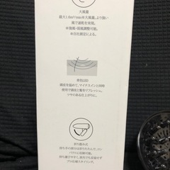 Beemyi ヘアドライヤーの画像