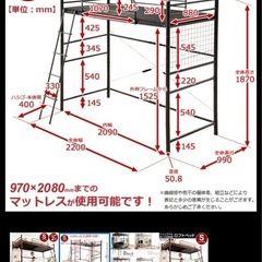 ロフトベッドの画像
