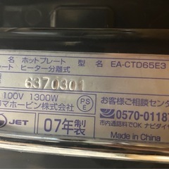 立てて収納できます。の画像