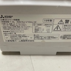 中古🌺✨美品 三菱IHジャー炊飯器 1.0L 2019年の画像