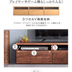 テレビ台の画像