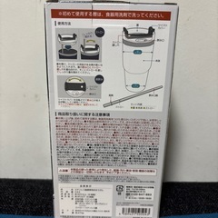 ストロー付き2WAYタンブラーの画像