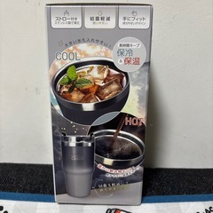 ストロー付き2WAYタンブラーの画像