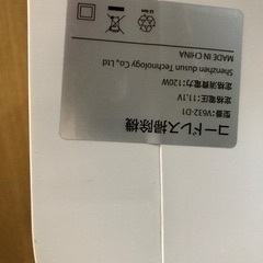 綺麗コードレス ハンディ掃除機 充電器付きの画像