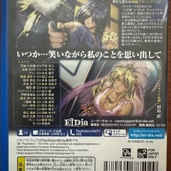 PSvita   EVE burst error R  初回限定版の画像