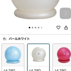 バランスボールの画像
