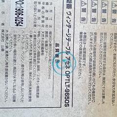 折り畳みテーブル　センターテーブルの画像