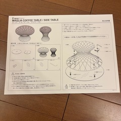 8月27日までに‼️（美品）マーリアコーヒーテーブル　クリア×ゴールド(直径80cm)の画像