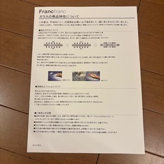 8月27日までに‼️（美品）マーリアコーヒーテーブル　クリア×ゴールド(直径80cm)の画像