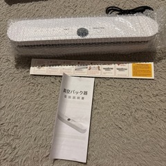 真空パック機 フードシーラー 全自動 真空パック器 コンパクト 家庭用の画像