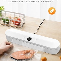 真空パック機 フードシーラー 全自動 真空パック器 コンパクト 家庭用の画像