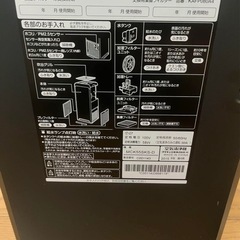 ダイキン　空気清浄機　MCK55SE3-D②の画像