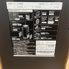ダイキン　空気清浄機　MCK55SE3-D③の画像