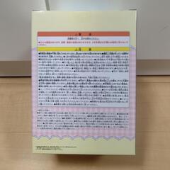 マイメロディ　ルームライトの画像