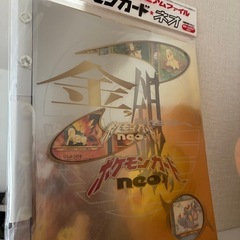 ポケカ - 久喜市