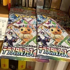 ポケカ − 埼玉県
