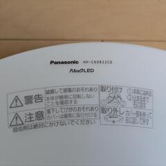 パナソニックHH-CK0822CD[8畳用・リモコン付き]の画像