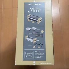 ラクレット＆フォンドゥメーカーの画像